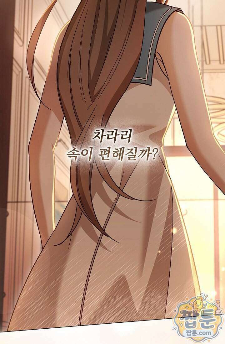 무제 14화 16