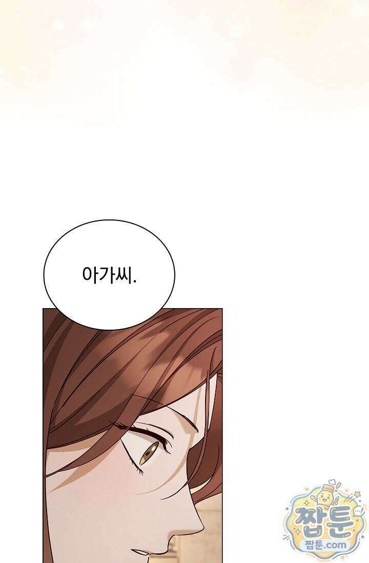 무제 14화 17