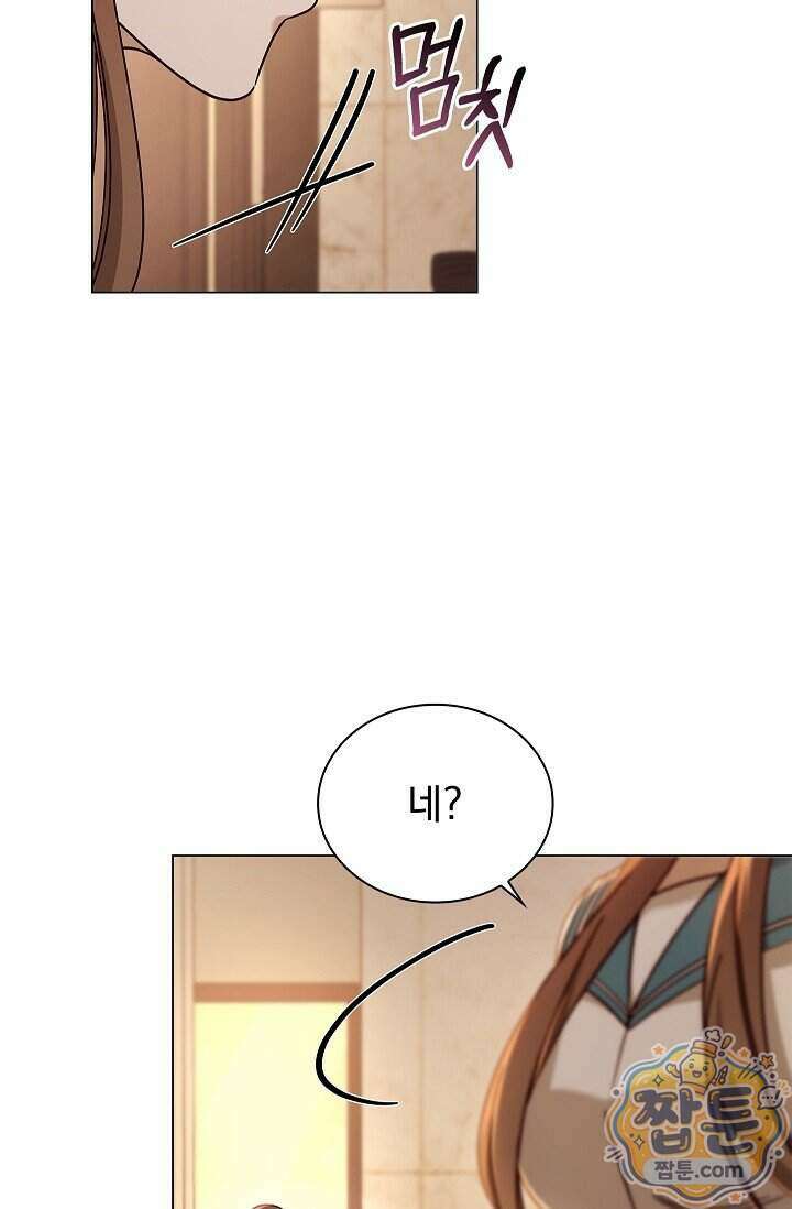 무제 14화 18