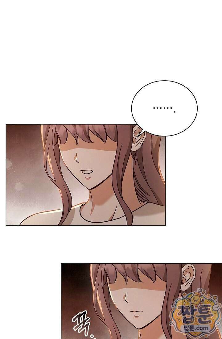 무제 14화 20