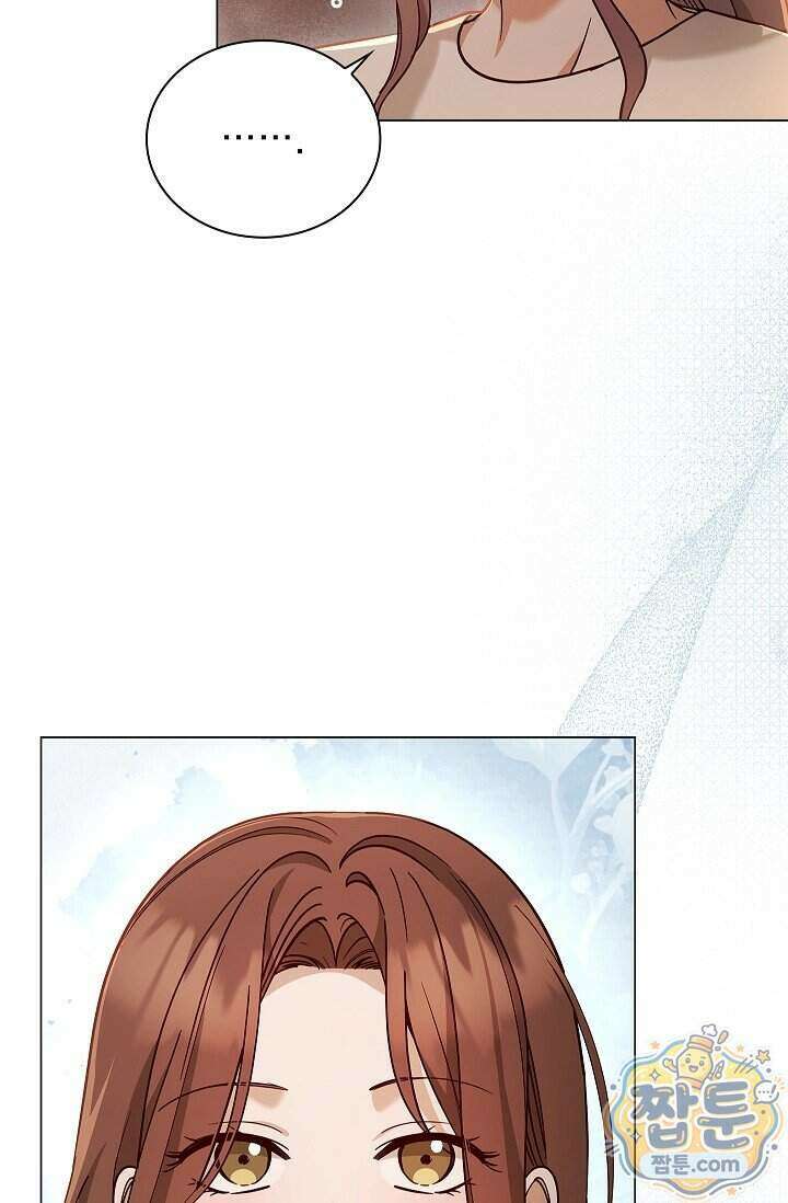 무제 14화 21