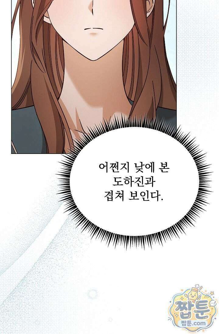 무제 14화 22
