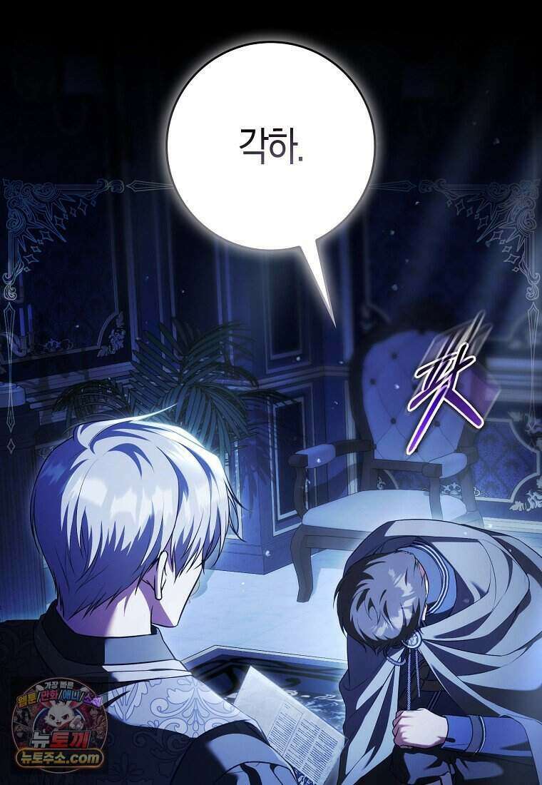 저 후회물 여주 아니었나요? 3화 3