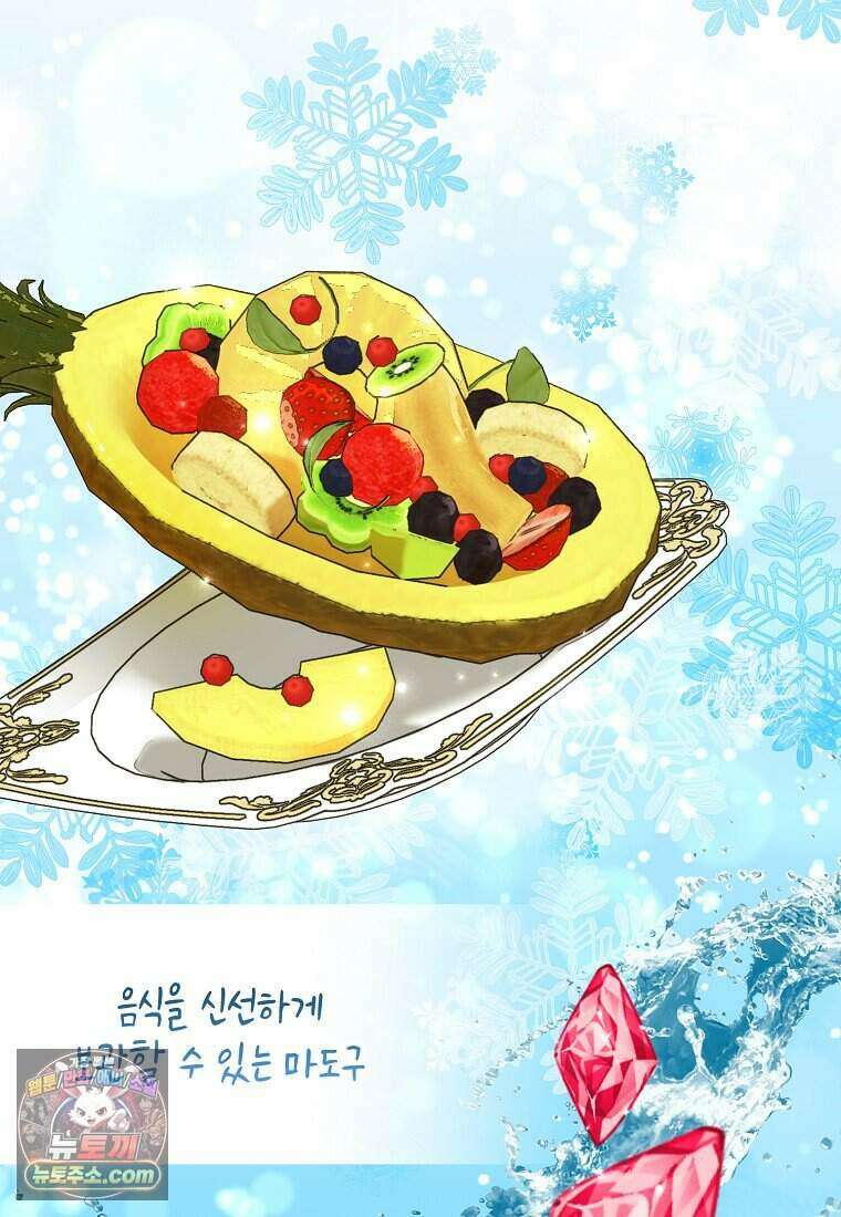 저 후회물 여주 아니었나요? 3화 22
