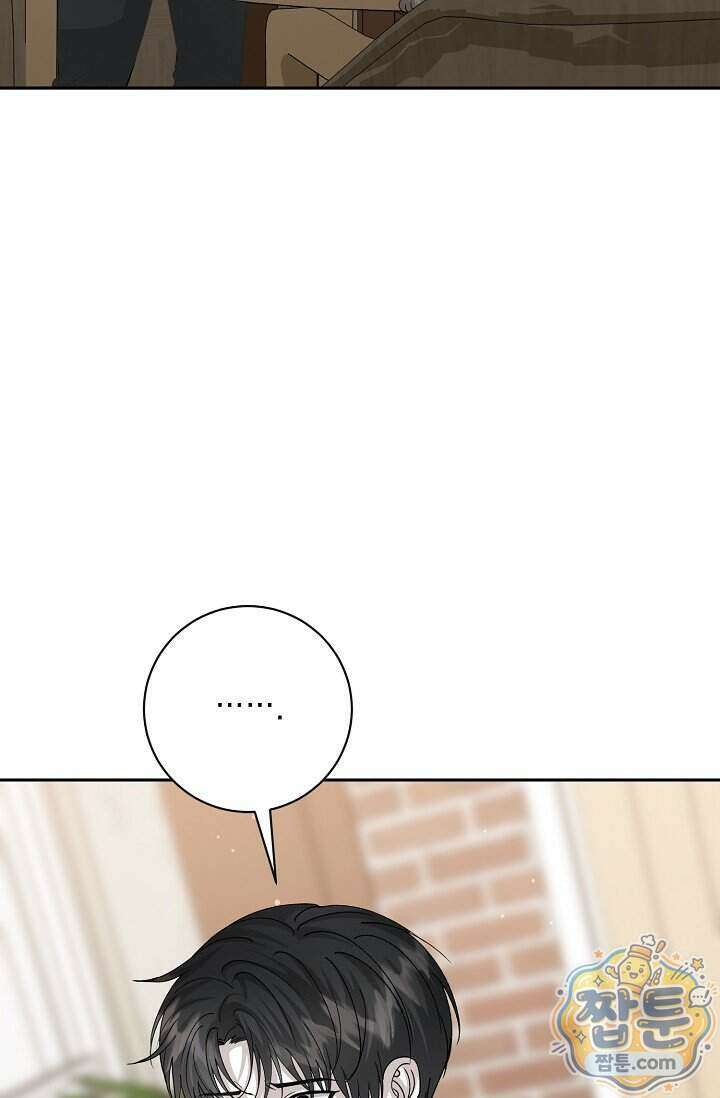 프렛리스 원더!! 49화 10