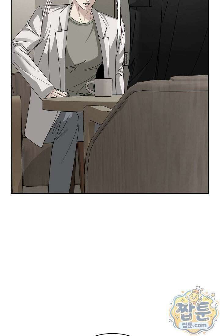 프렛리스 원더!! 49화 14