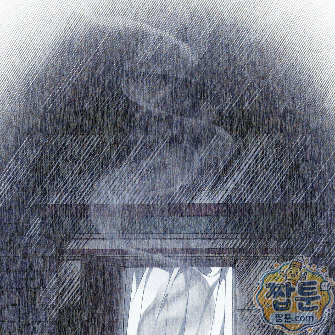 석류를 삼킨 뱀 56화 8