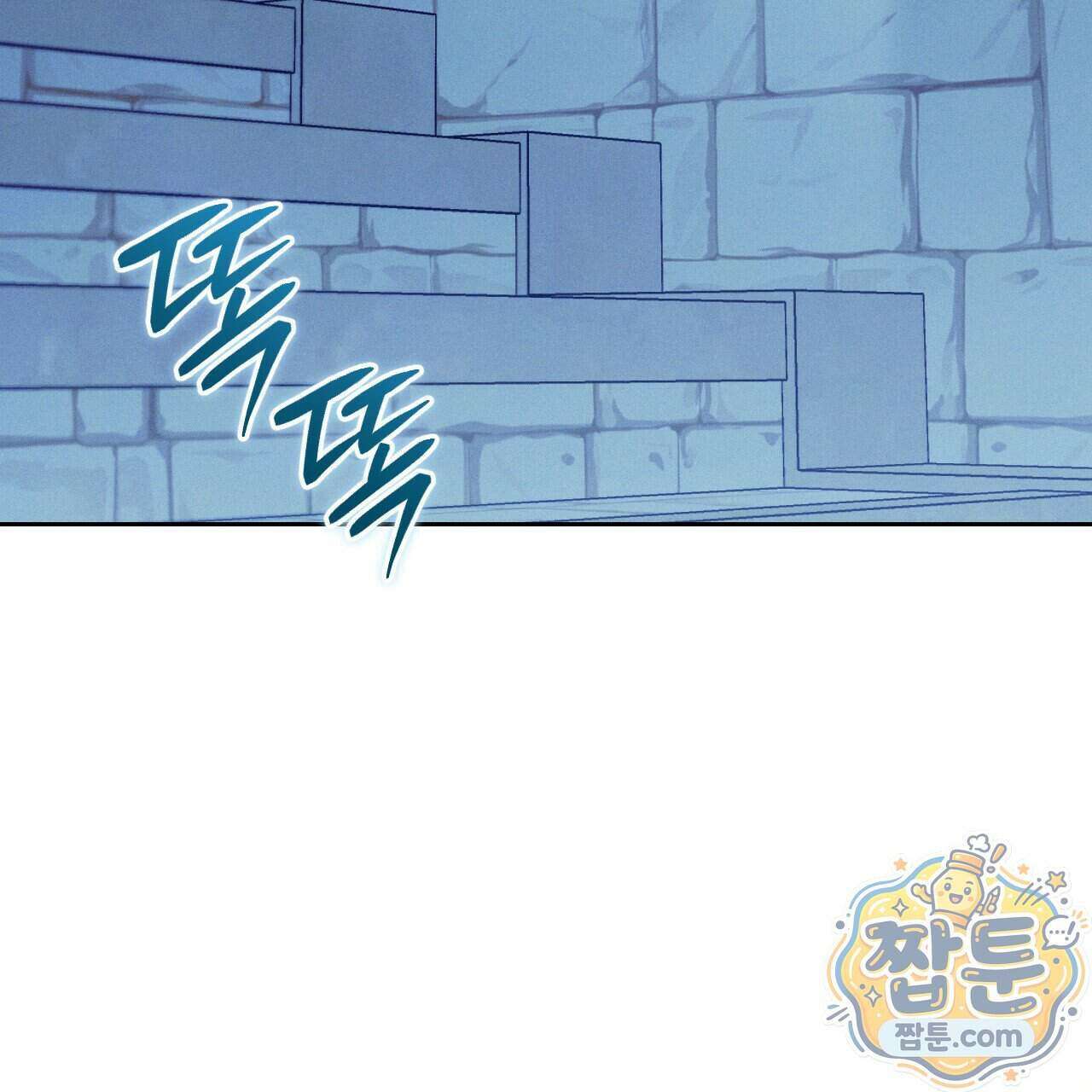 석류를 삼킨 뱀 56화 29