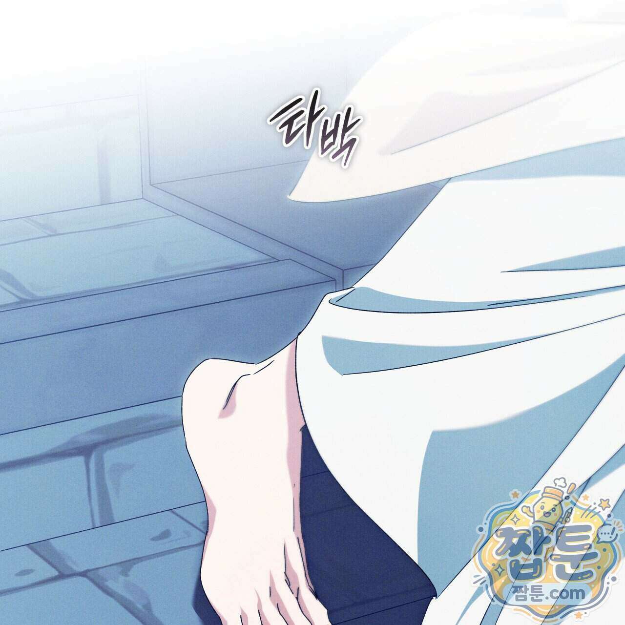 석류를 삼킨 뱀 56화 30