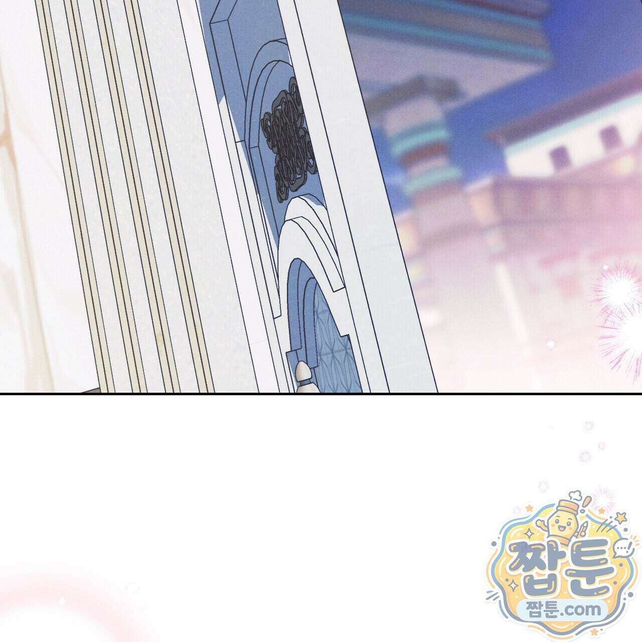 석류를 삼킨 뱀 56화 43