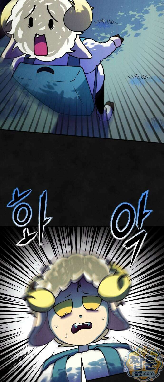 모닥불 친구들 51화 26