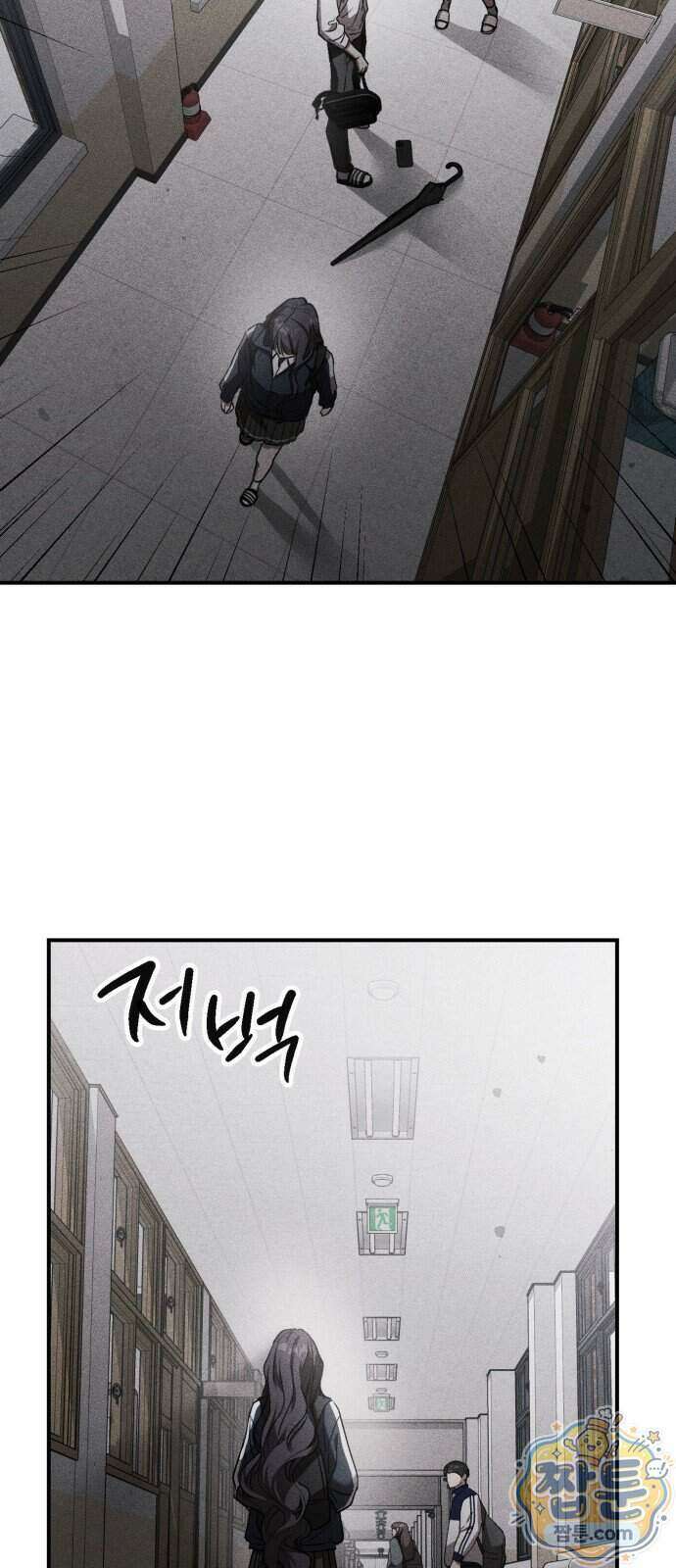 불완전 자매 11화 31