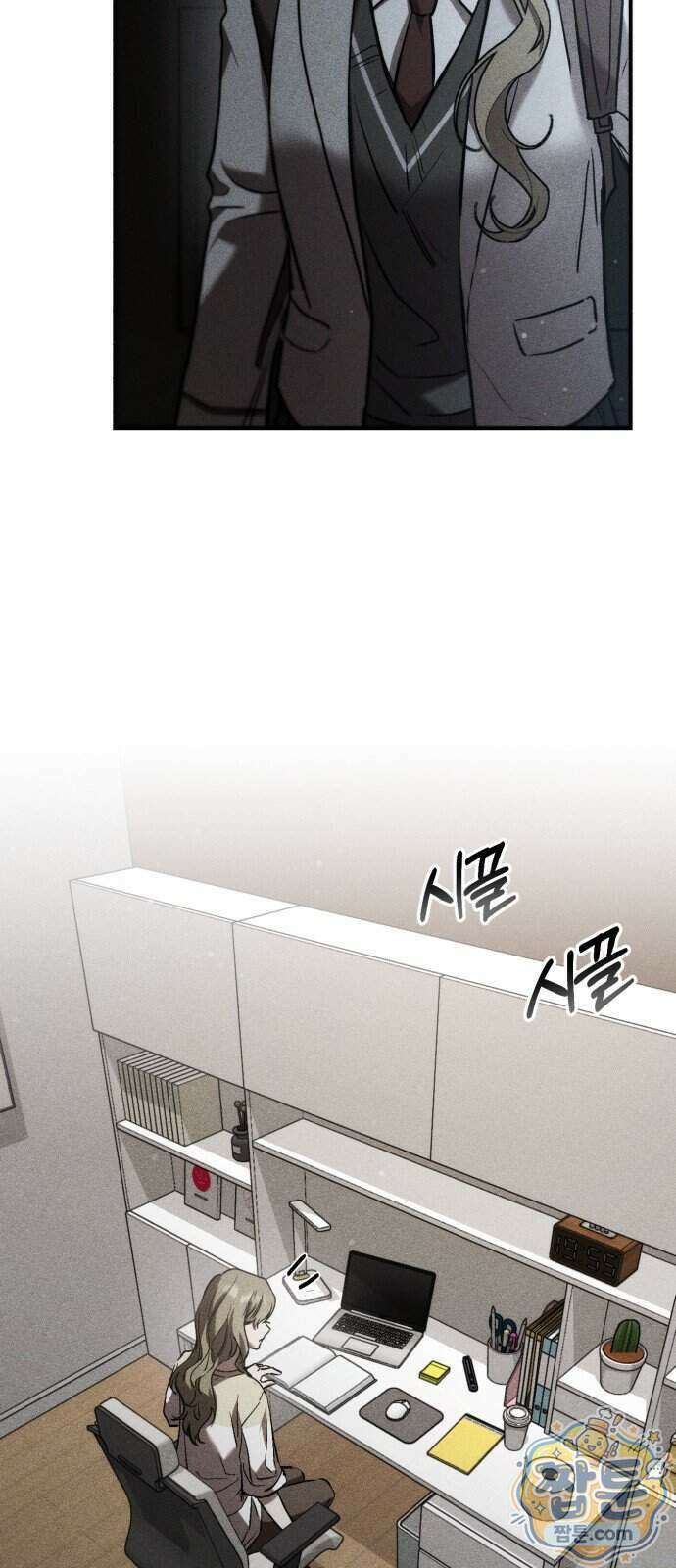 불완전 자매 11화 62