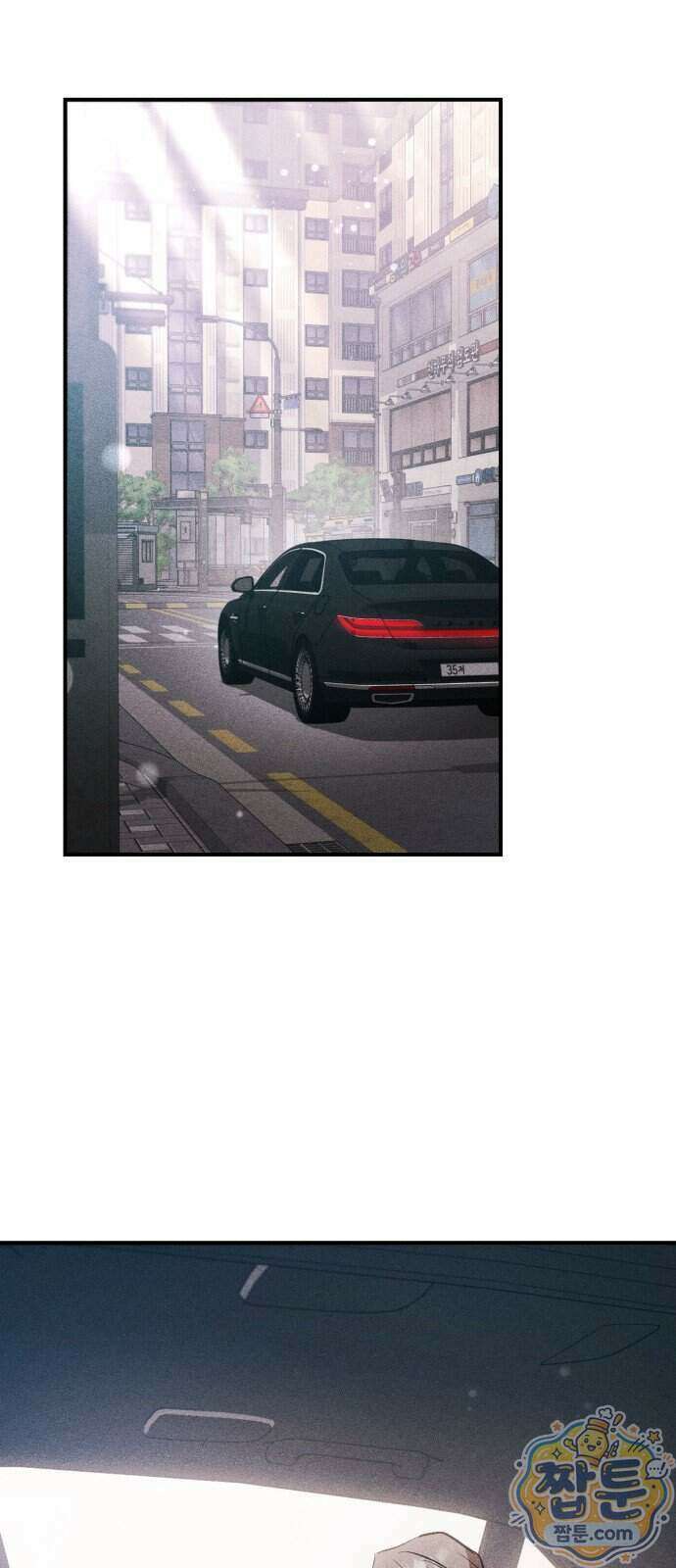 불완전 자매 11화 73