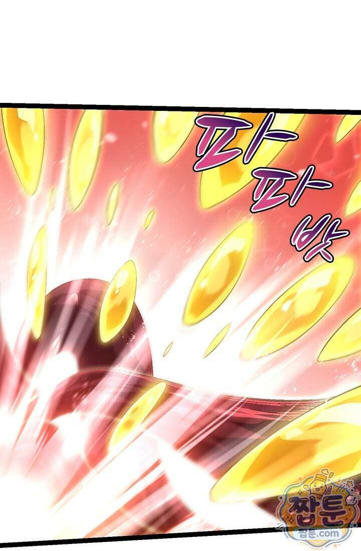 S급 나무로 레벨업 241화 3