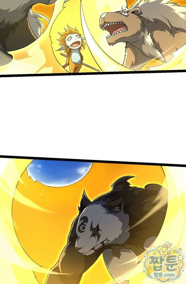 S급 나무로 레벨업 241화 6