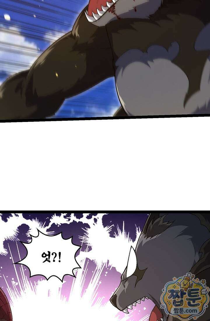 S급 나무로 레벨업 241화 8