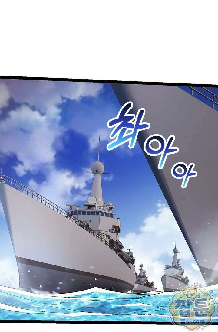 S급 나무로 레벨업 241화 12