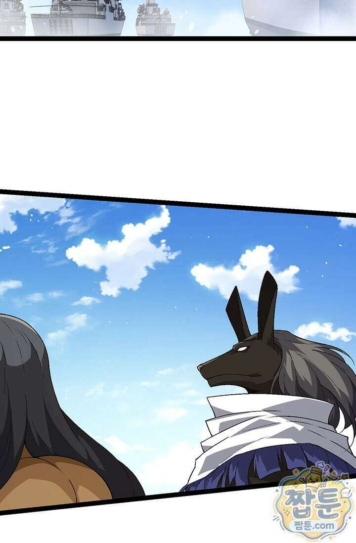 S급 나무로 레벨업 241화 15
