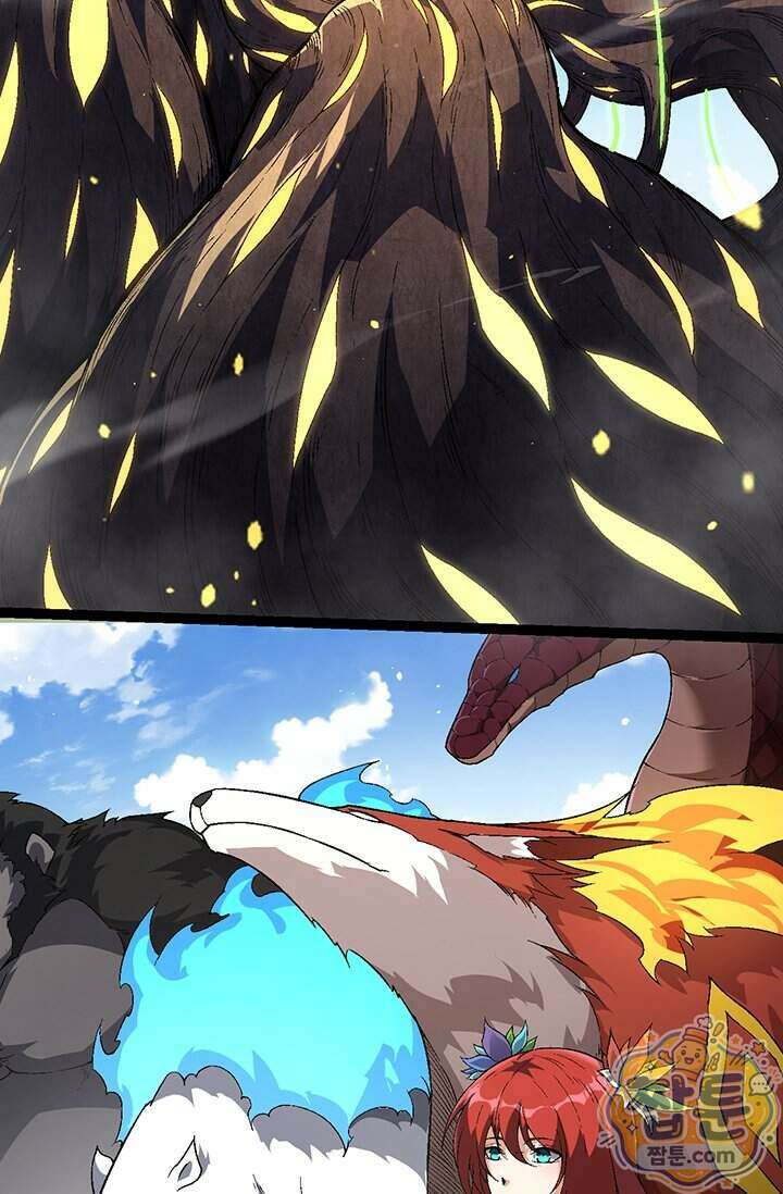 S급 나무로 레벨업 241화 19