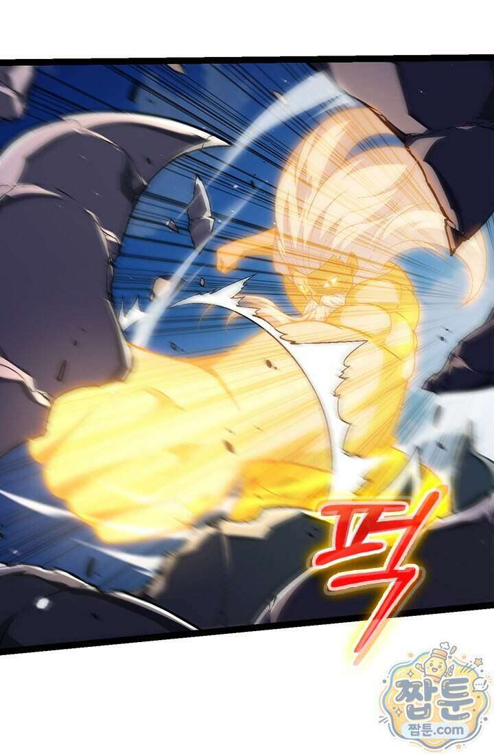 S급 나무로 레벨업 241화 25