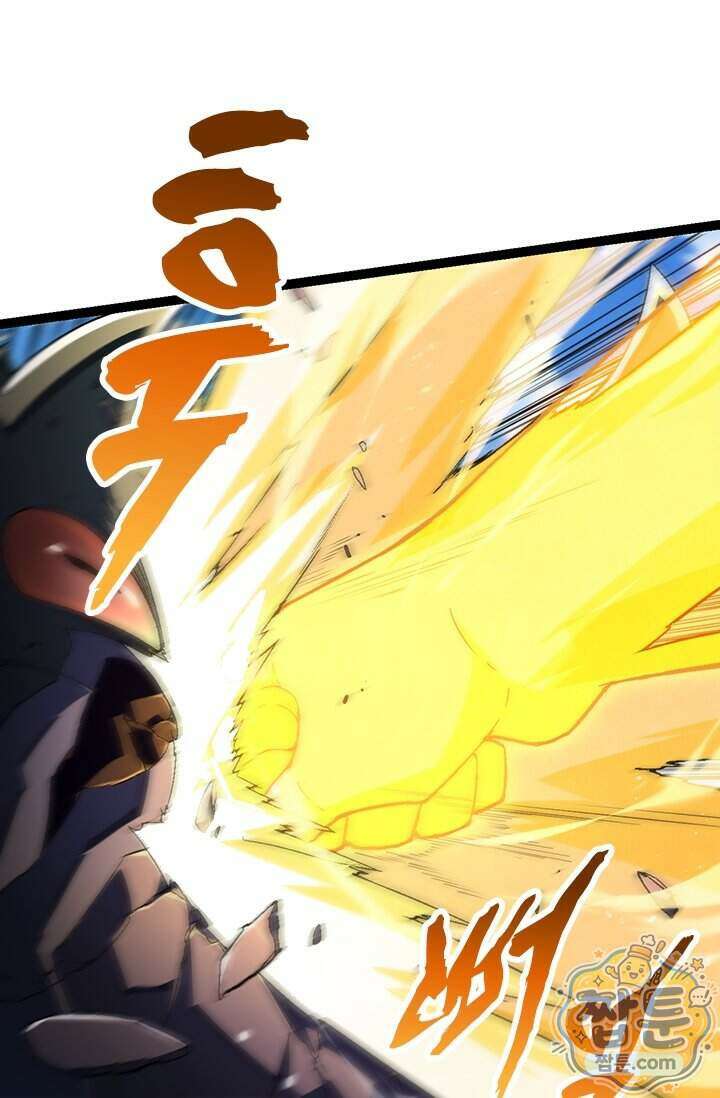 S급 나무로 레벨업 241화 27