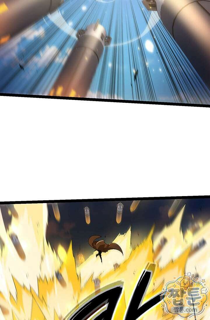 S급 나무로 레벨업 241화 30