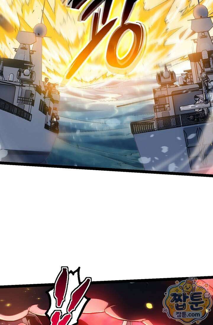 S급 나무로 레벨업 241화 31