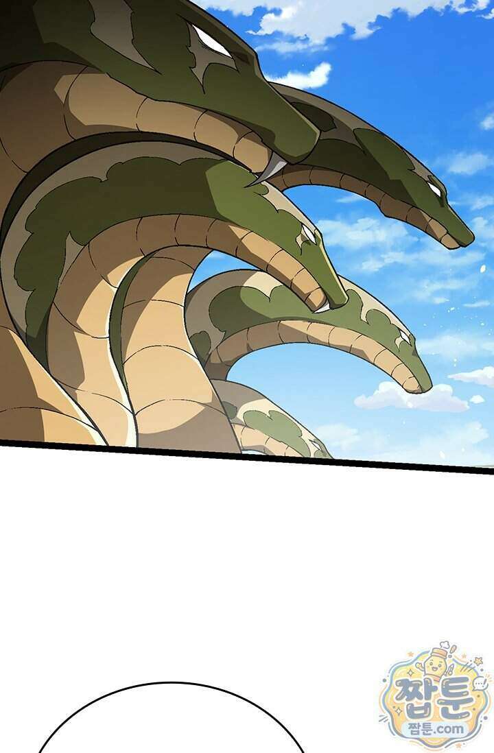 S급 나무로 레벨업 241화 43