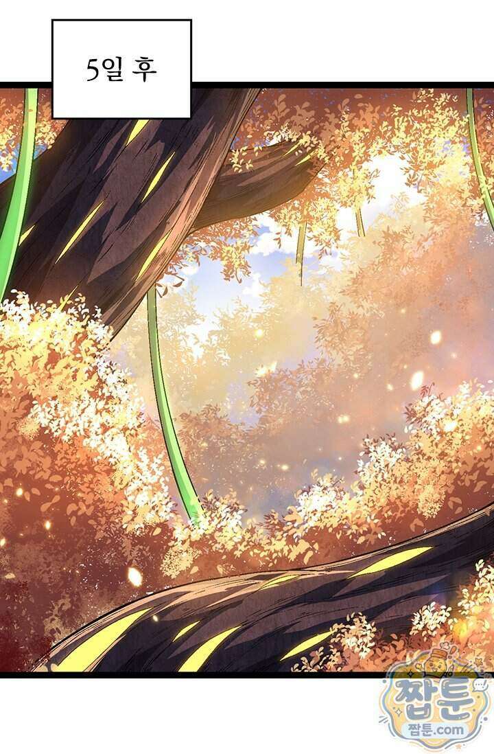 S급 나무로 레벨업 241화 55
