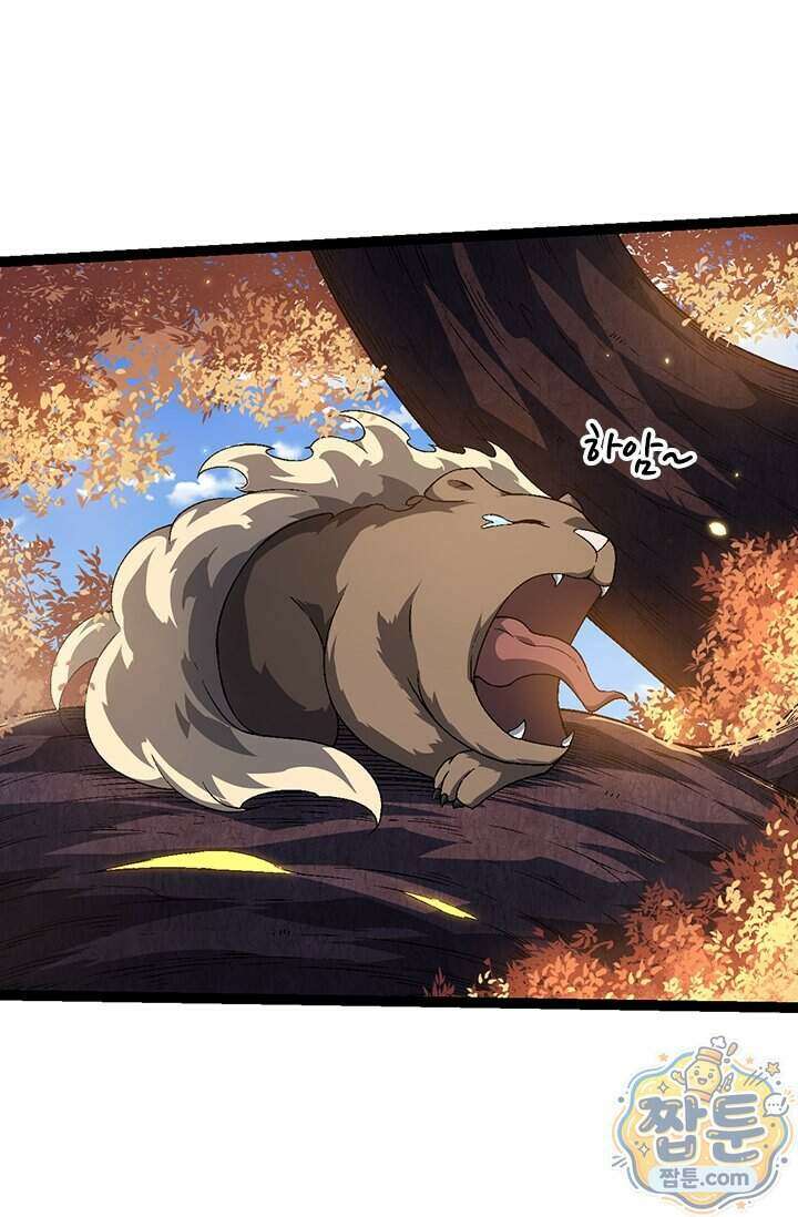 S급 나무로 레벨업 241화 56