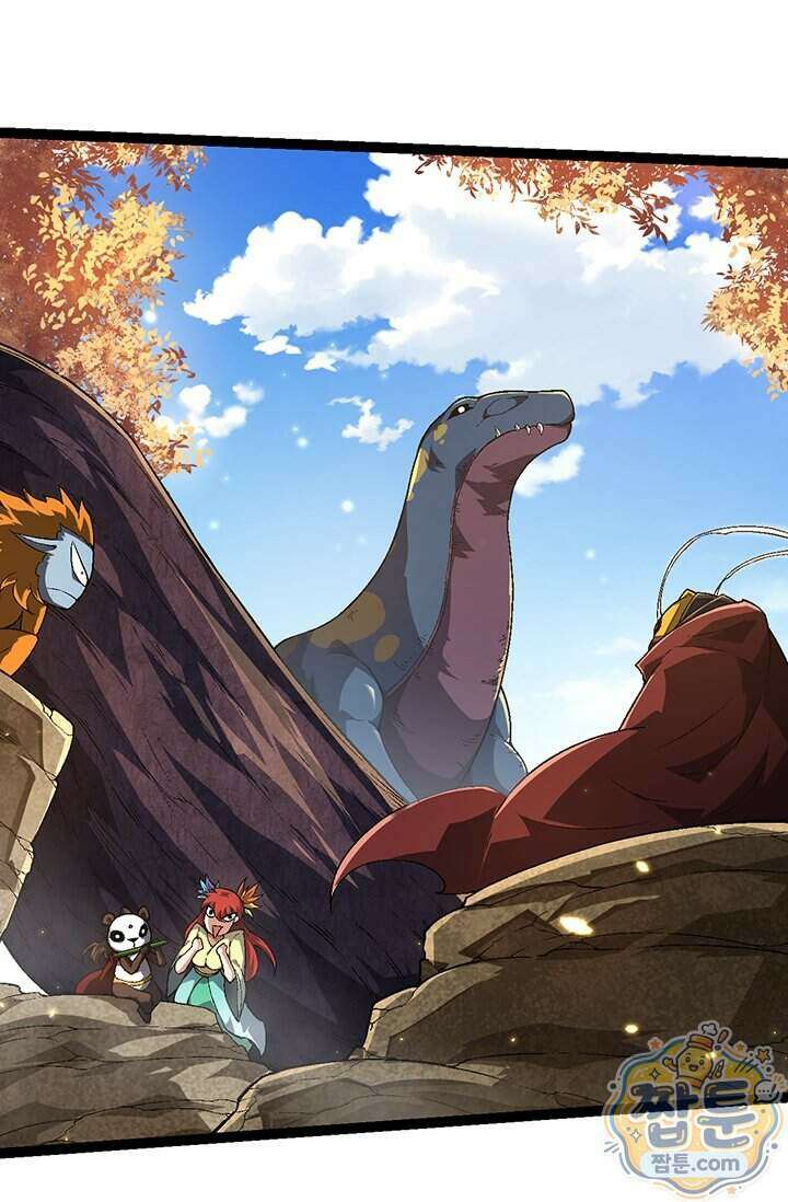 S급 나무로 레벨업 241화 57