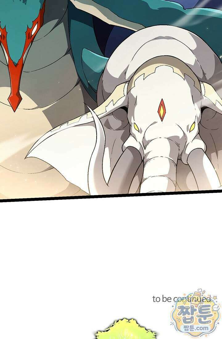 S급 나무로 레벨업 241화 68