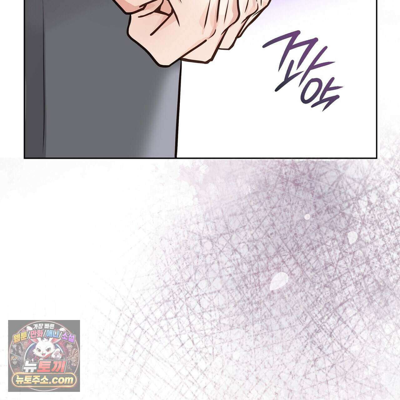 금낙리  27화 13