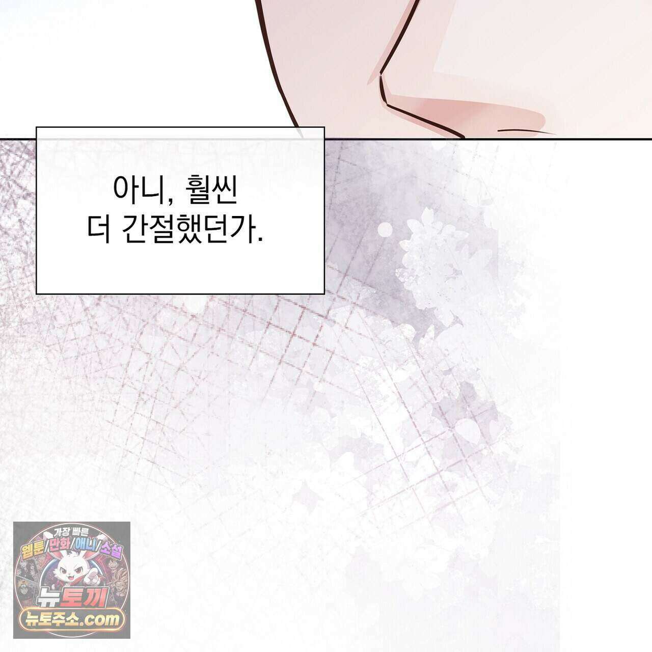 금낙리  27화 17