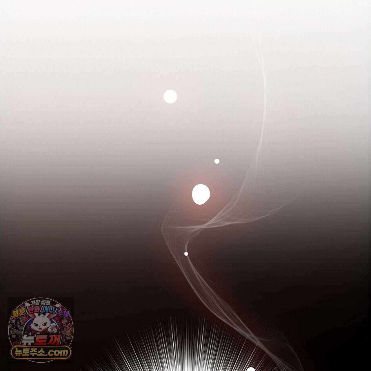 금낙리  27화 19