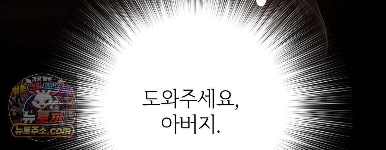 금낙리  27화 20