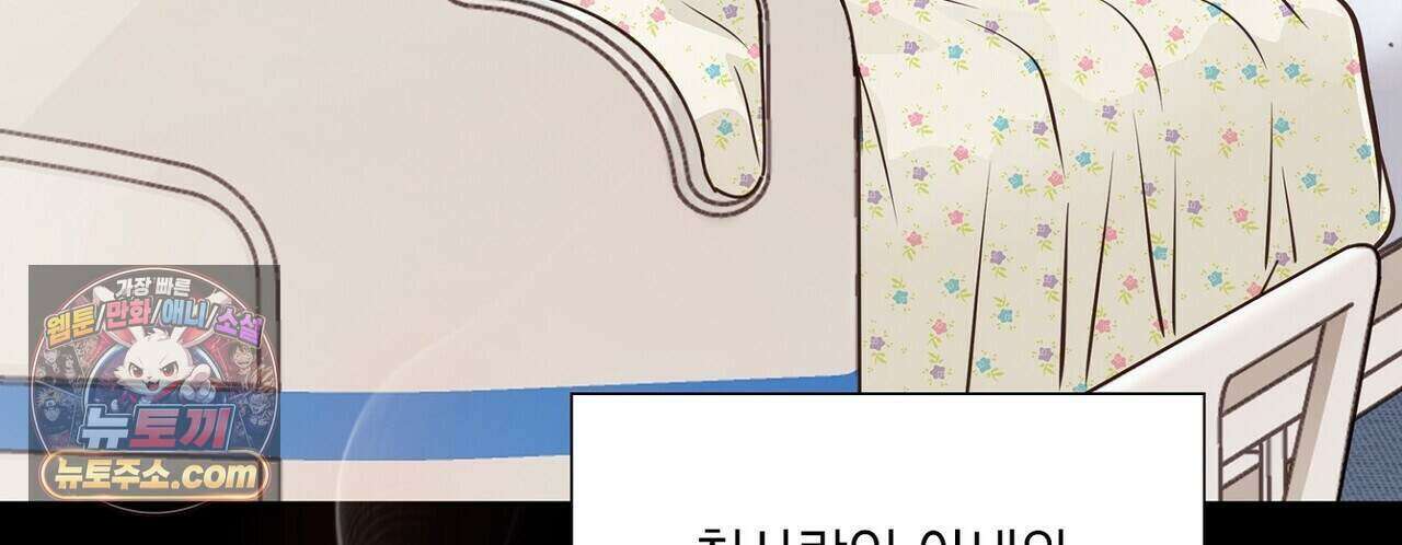 금낙리  27화 30