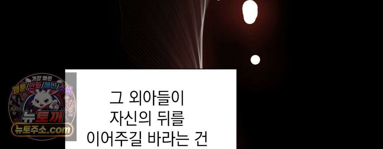 금낙리  27화 32