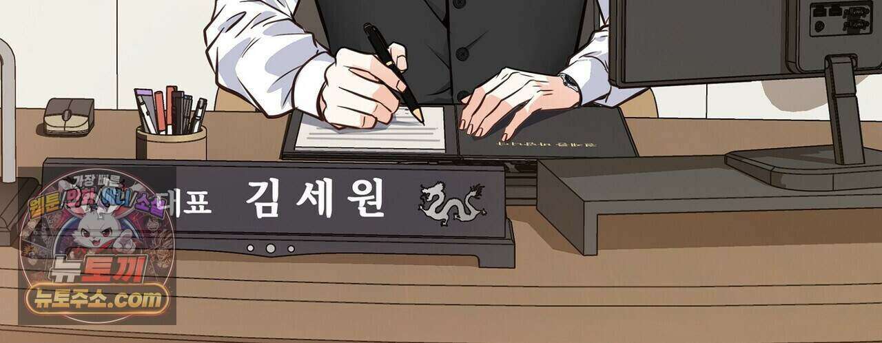 금낙리  27화 34