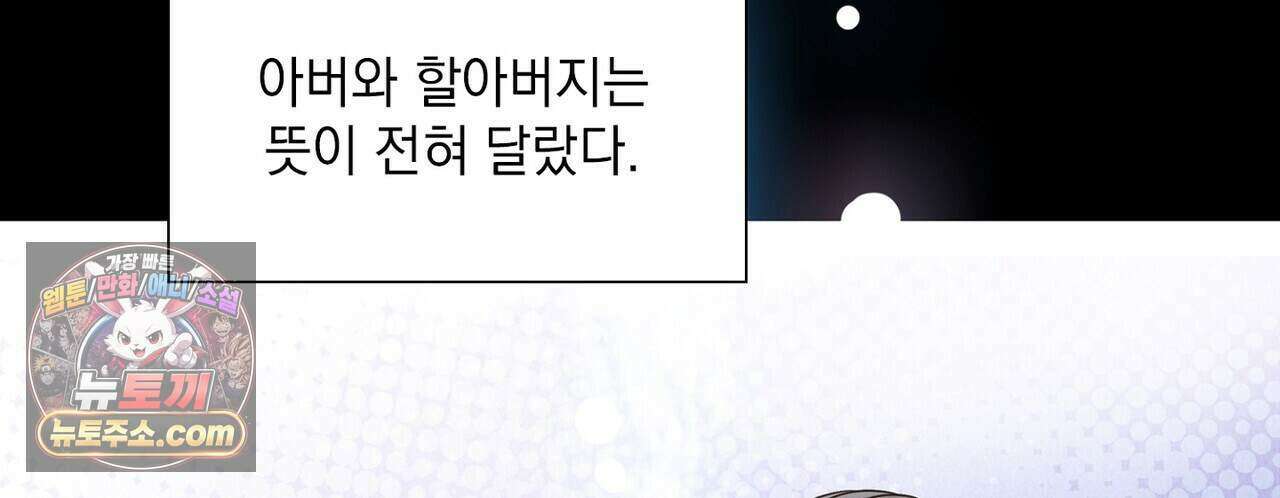 금낙리  27화 42