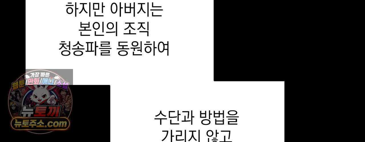 금낙리  27화 48
