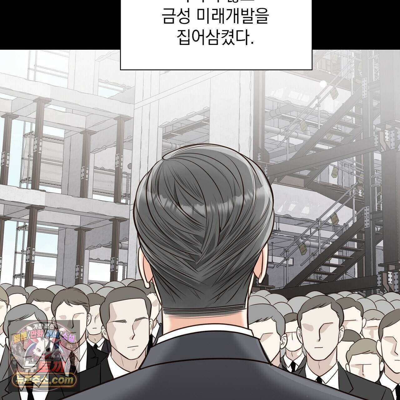 금낙리  27화 49