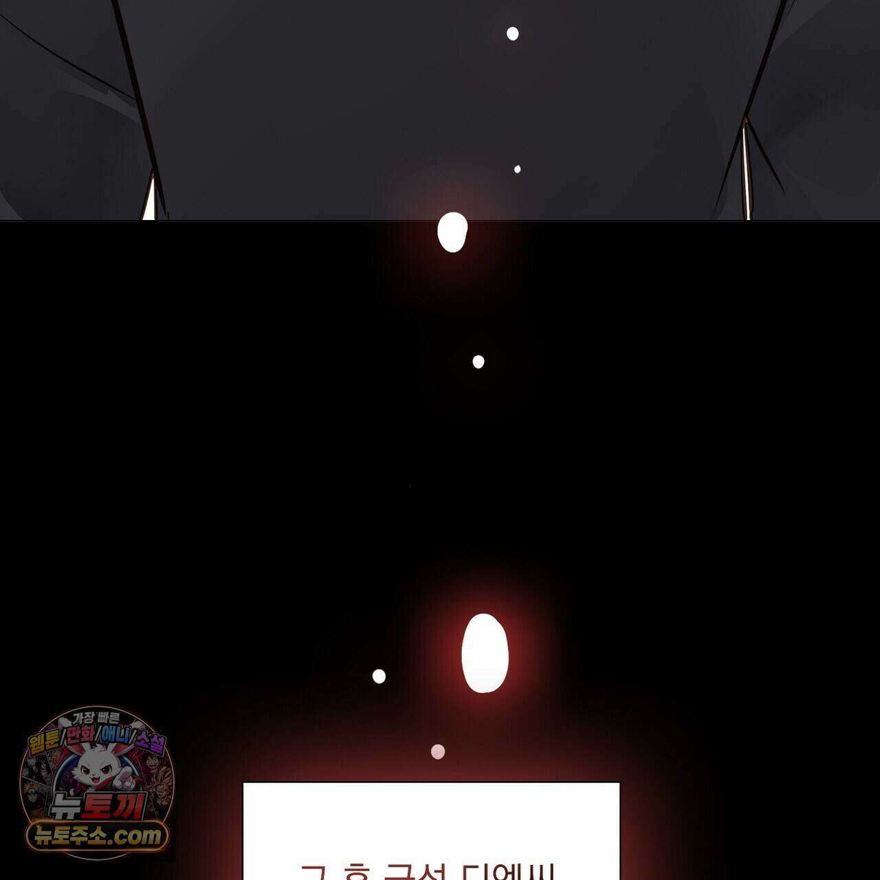 금낙리  27화 51