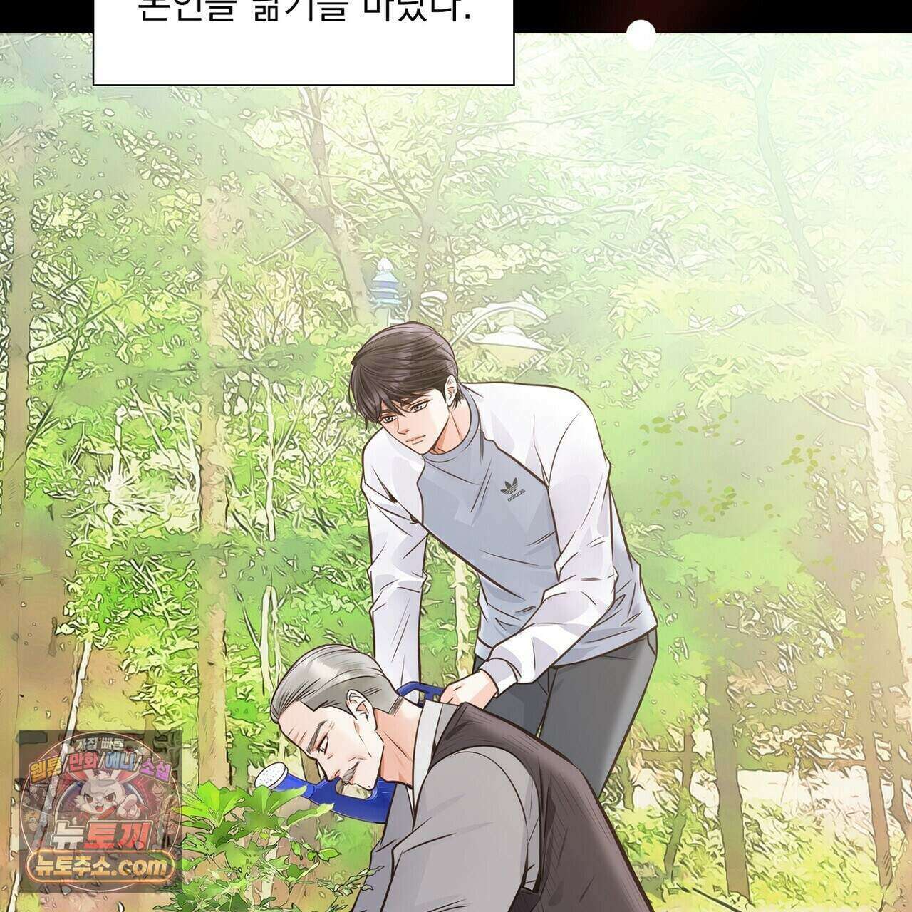 금낙리  27화 55