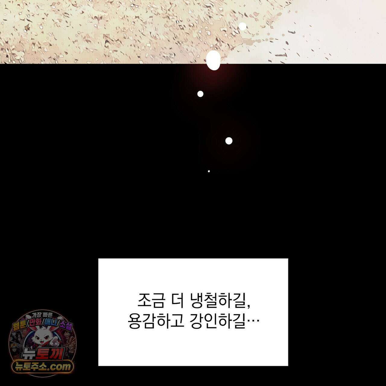 금낙리  27화 57