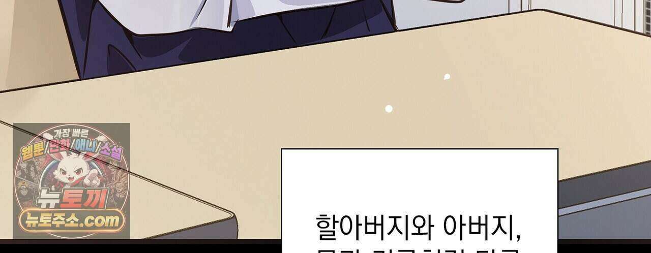 금낙리  27화 62