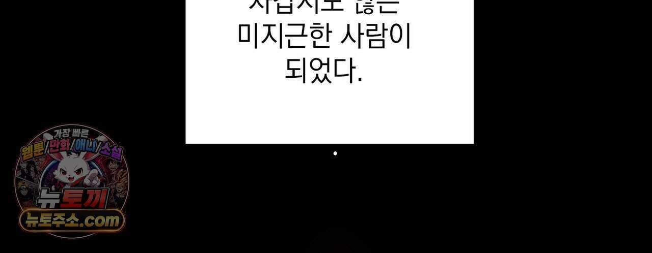 금낙리  27화 64