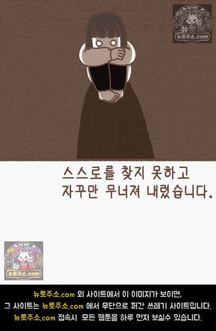 우리 오늘도 살아 있네 10화 7