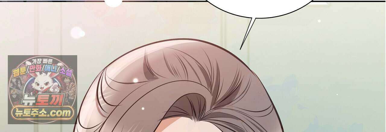 금낙리  34화 3